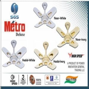 SGS METRO 24" CEILING FAN